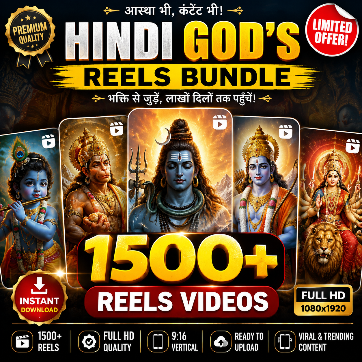 1500+ Hindi God's Reels Bundle